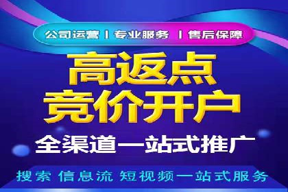 深度解读百度竞价SEM：成功案例背后的逻辑