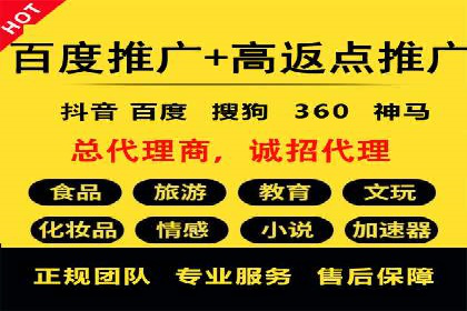 案例教学：SEM竞价助力电商营销