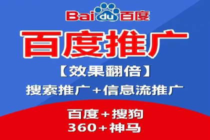 XX领域竞价广告的投放策略及效果展示